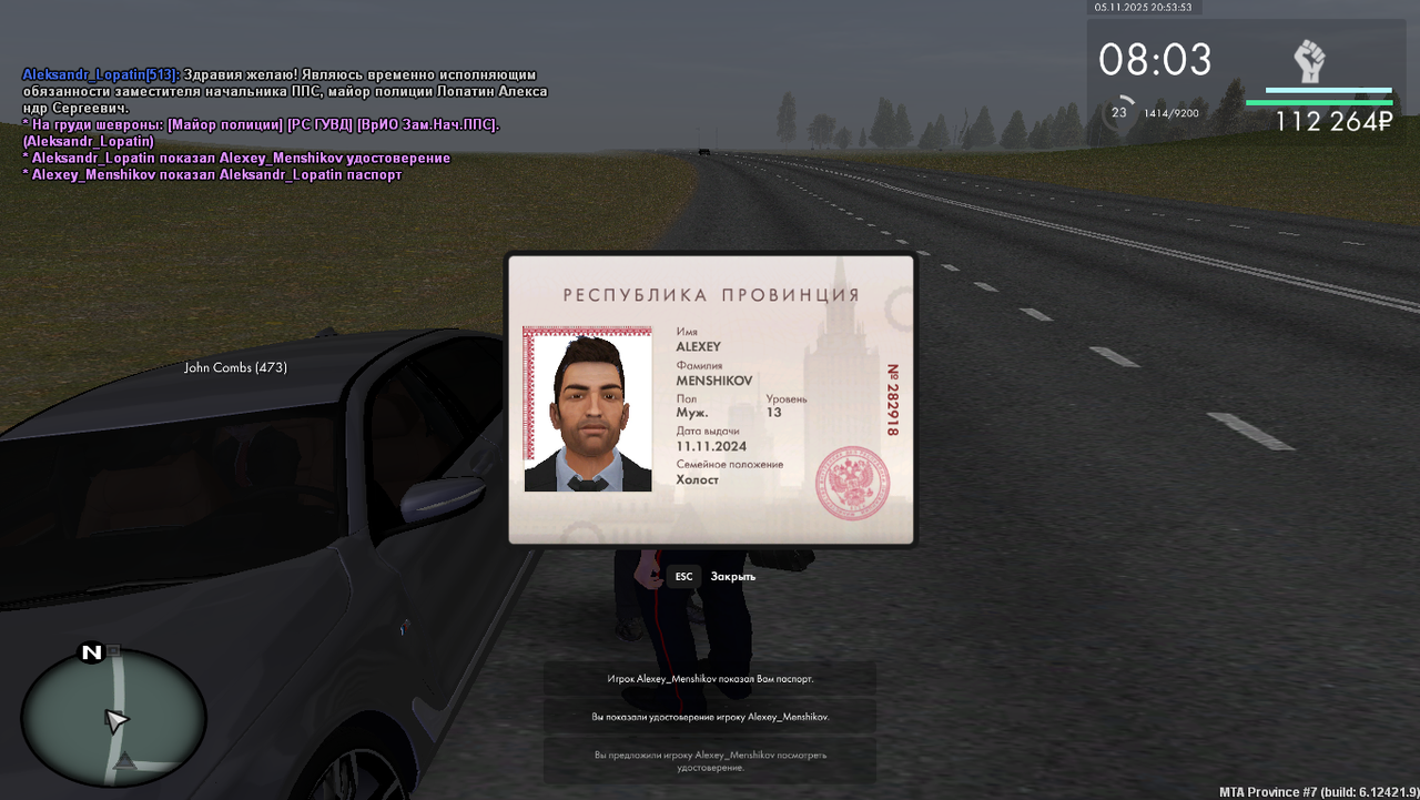 Grand Theft Auto San Andreas Screenshot 2025 11 06 02 54 05 31