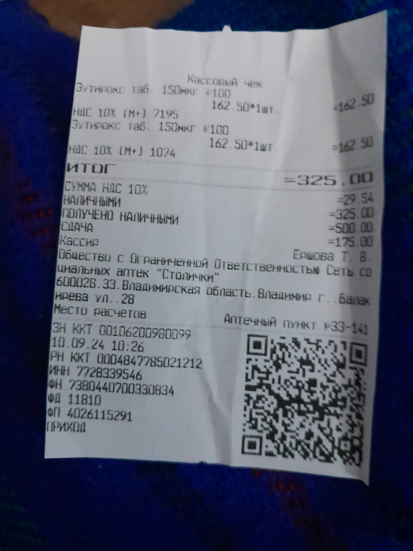 Изображение