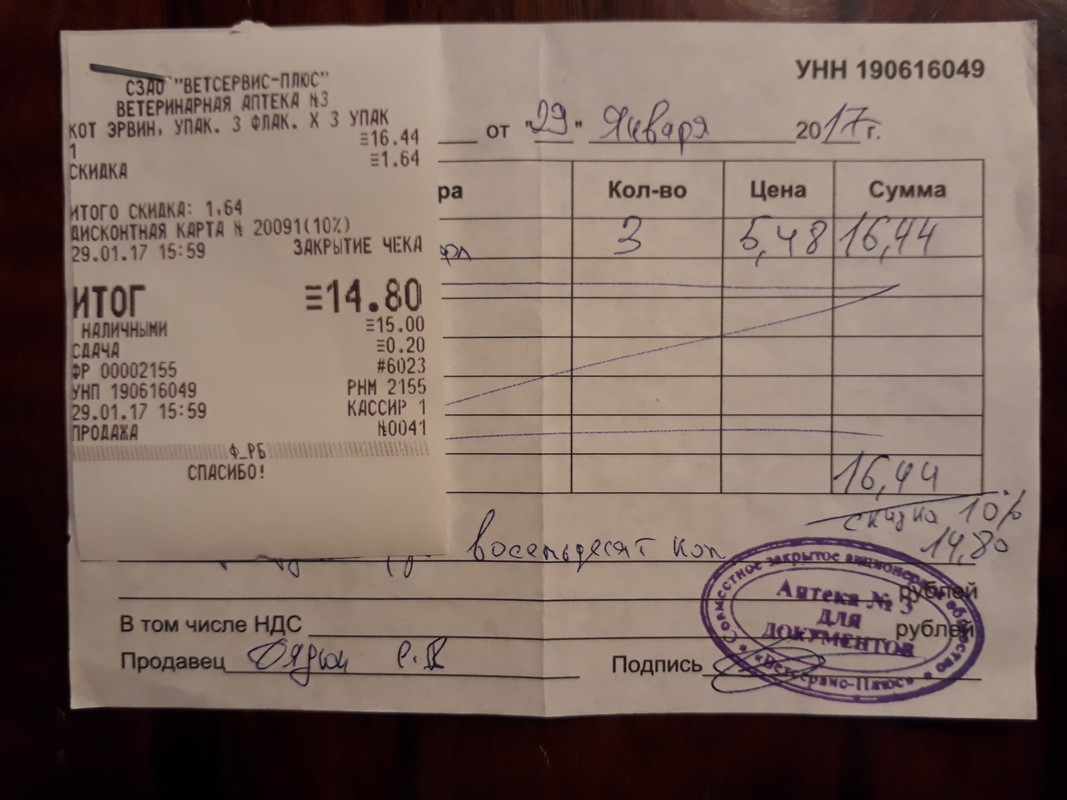 Чек — Postimages