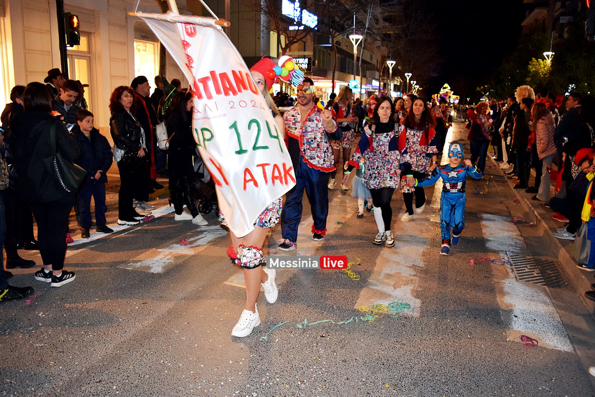 ΑΡΓΗΣ ΝΕΠDSC_1121