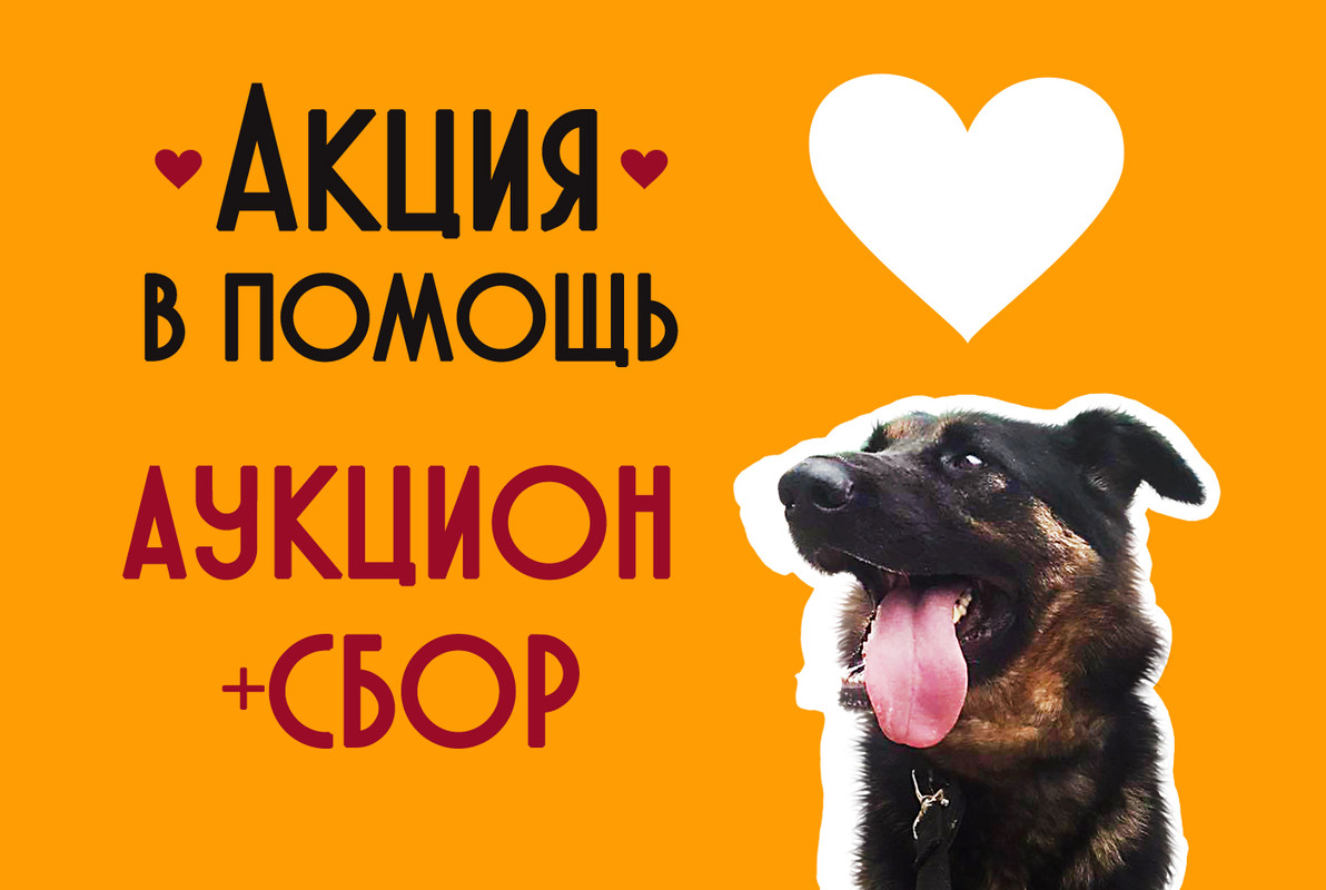 Хвостатая помощь складочная отзывы. Помощь хвостикам.
