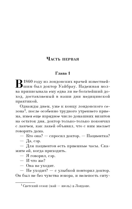 ITD000000001279725-page-0007
