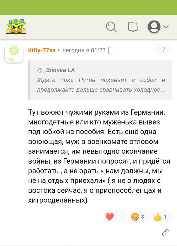 Screenshot_2023-05-19-06-03-08-324_com.hsv.freeadblockerbrowser-edit