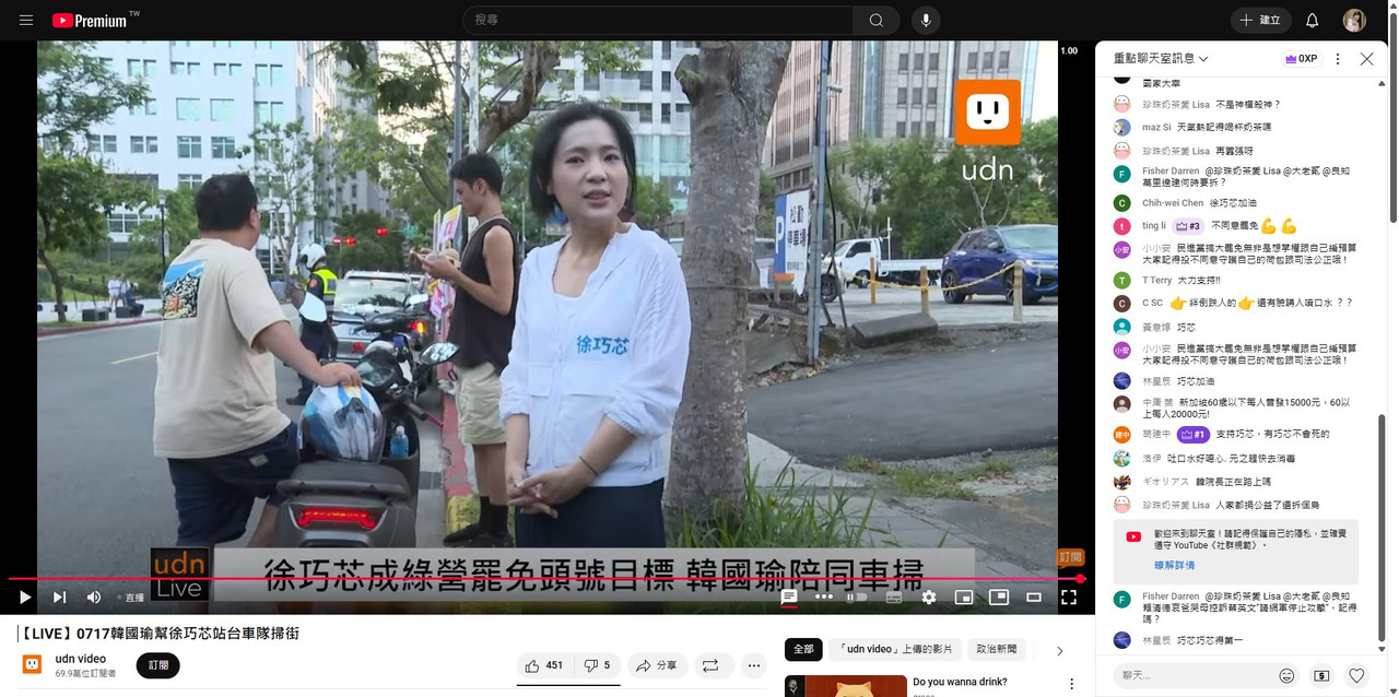 [討論] 徐巧芯這真人比例怎麼那麼奇怪？