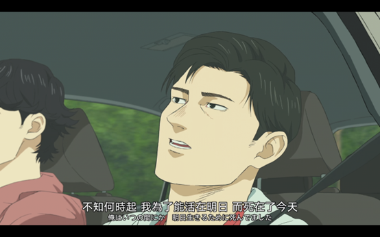 人生的《百米。》——《百米。》简评