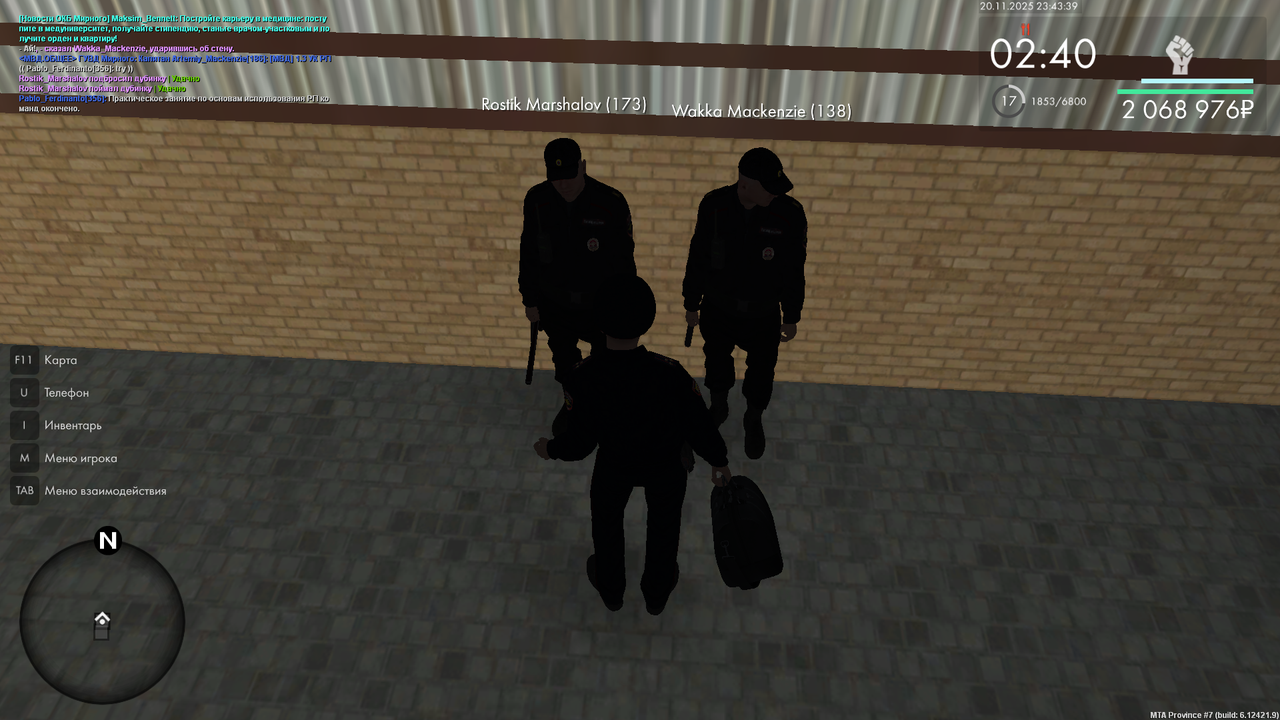 mta screen 2025 11 20 23 43 38