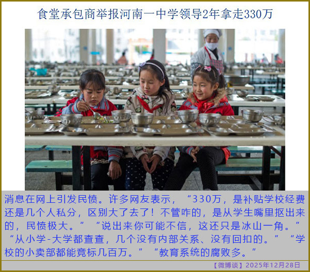https://i.postimg.cc/C1ttn0dp/20251228-bt-(6).jpg
