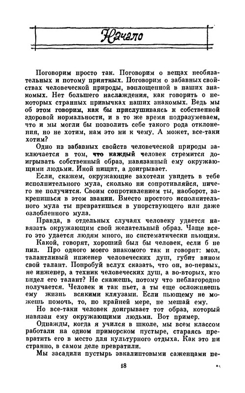 p0024