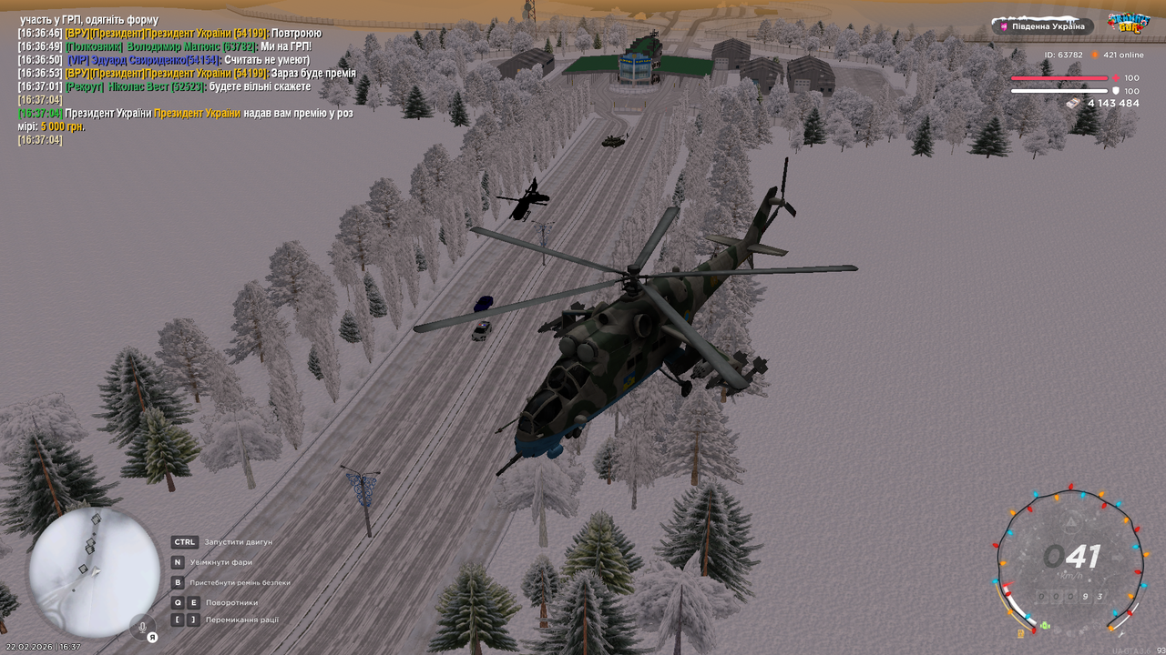 Grand Theft Auto San Andreas Screenshot 2026 02 22 16 37 09 61