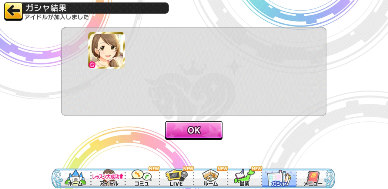 Screenshot_20190117-150741