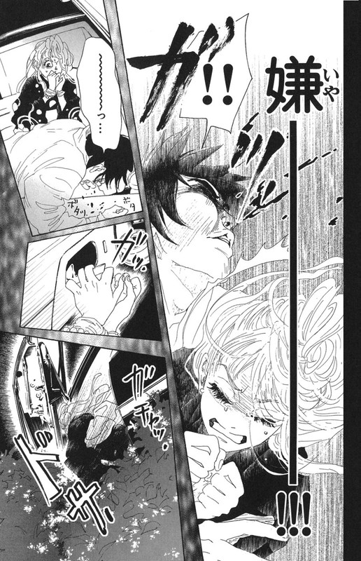 Oboreru KnifeVol4-12
