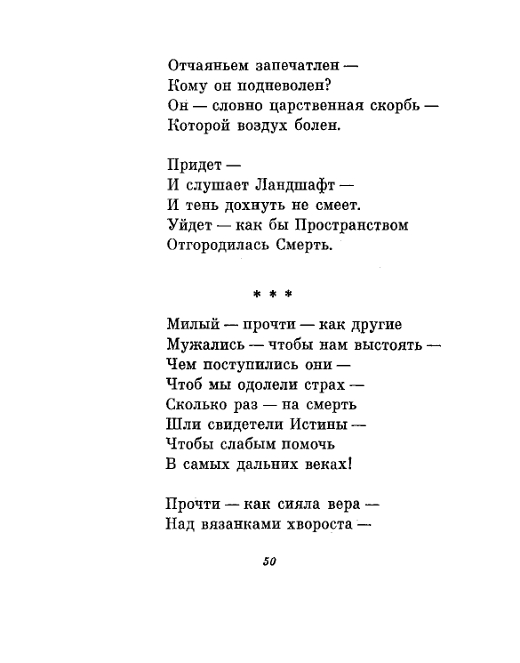 1981-page-0053