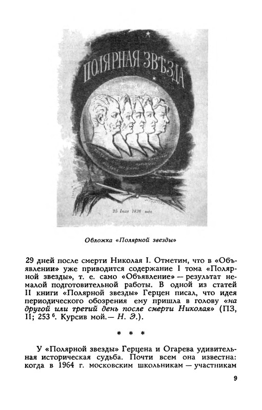 p0010