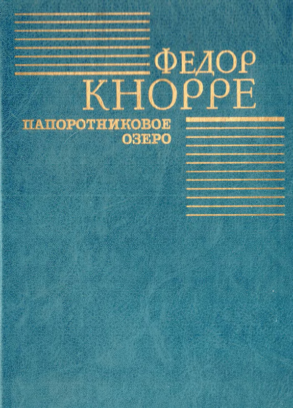 p0001
