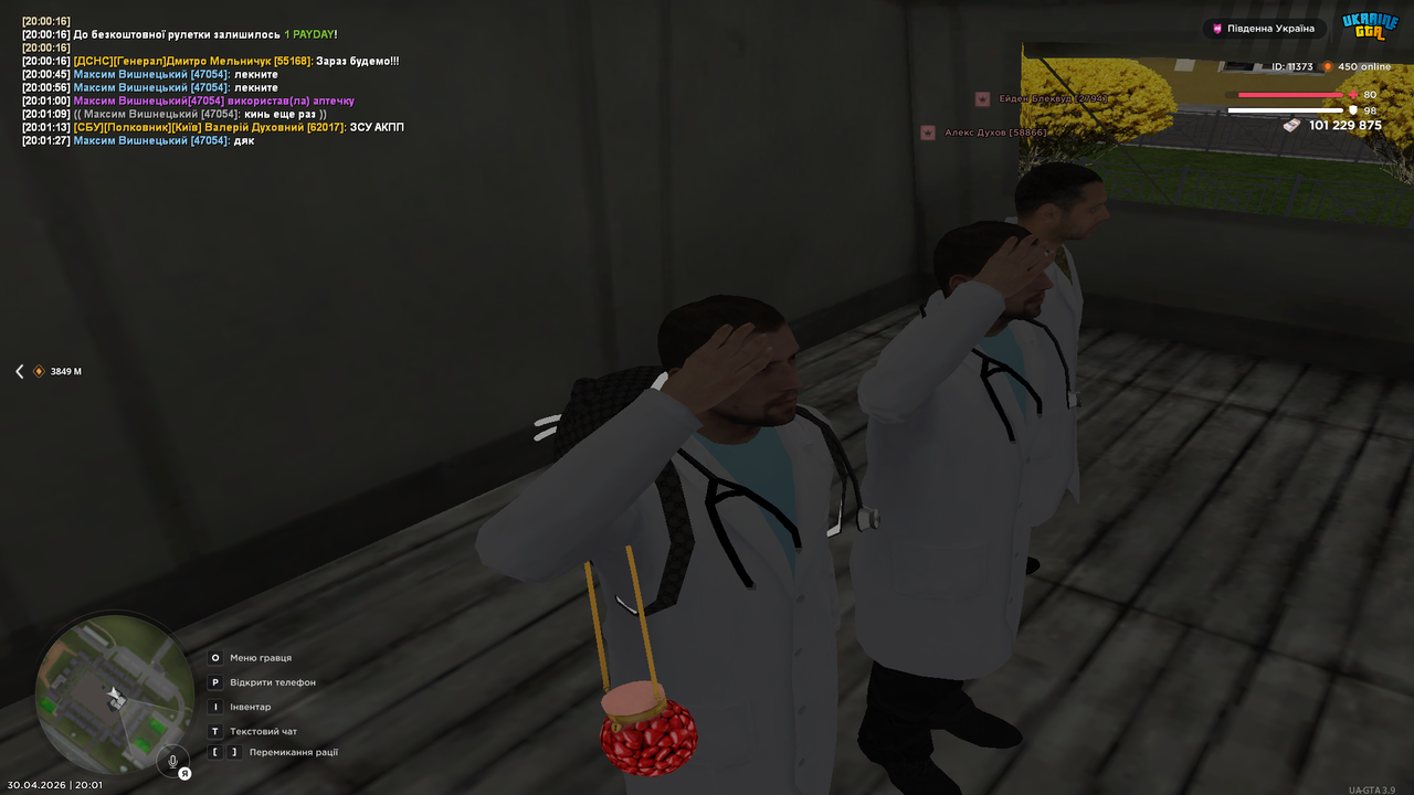 Grand Theft Auto San Andreas Screenshot 2026 04 30 20 01 45 94