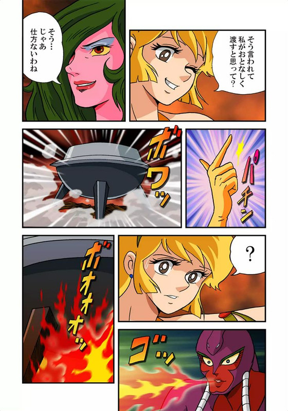 Honey & Yukiko-hime Cutie Heroine DaisakusenVol1