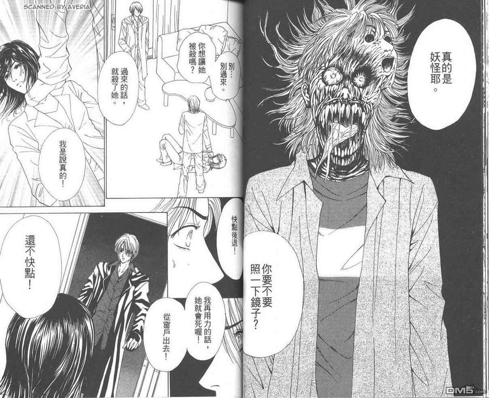 Psychology Officer AoiVol1-4
