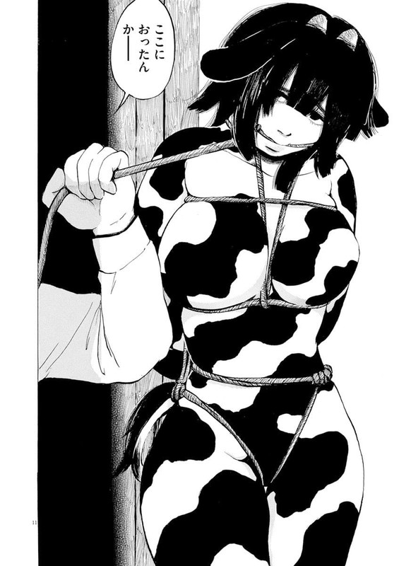 UshiharuVol1-7