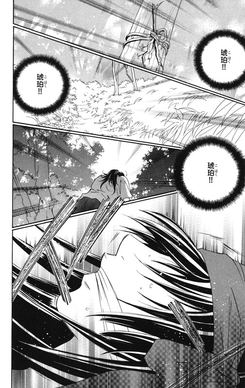 KashuraVol7-6