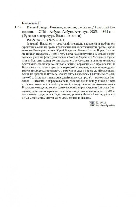 2-page-0019