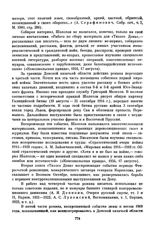p0784