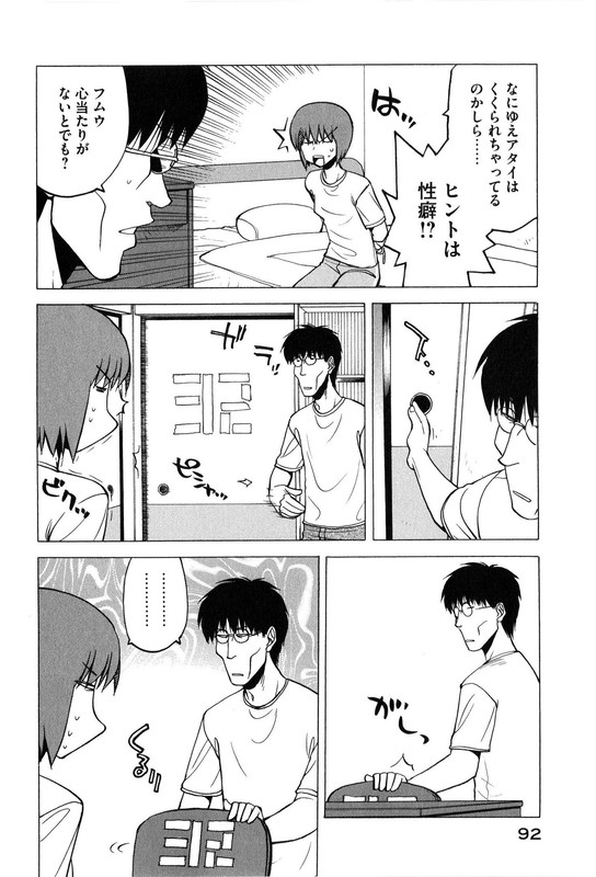 RabuyanVol19-2