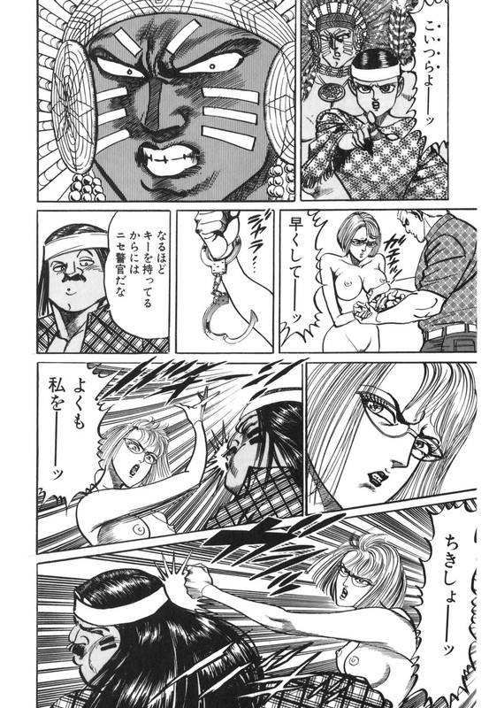 Mad Bull 34Vol21-7