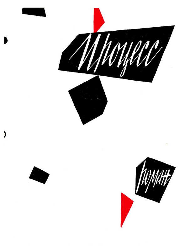1965-65