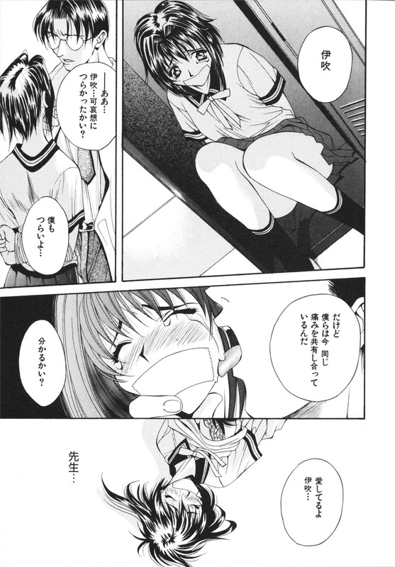 Hi No Ataru Basho-3