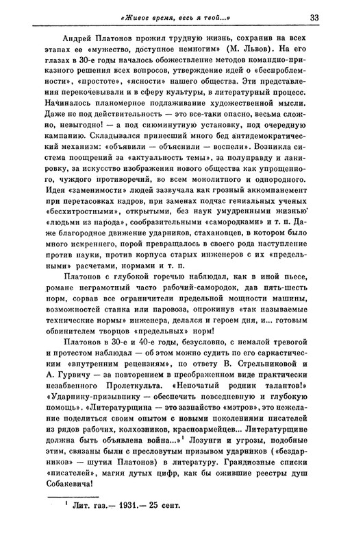 page-0033