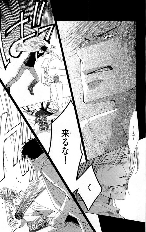 Cosplay DekaVol2-7