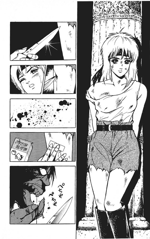 Hold Up KidsVol6-4