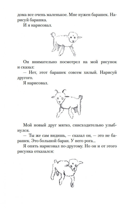 2-page-0011