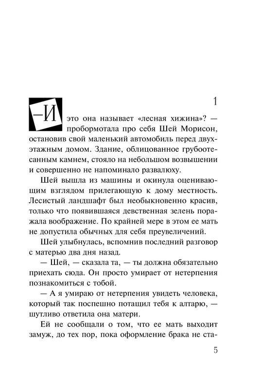 ITD000000000807108-04