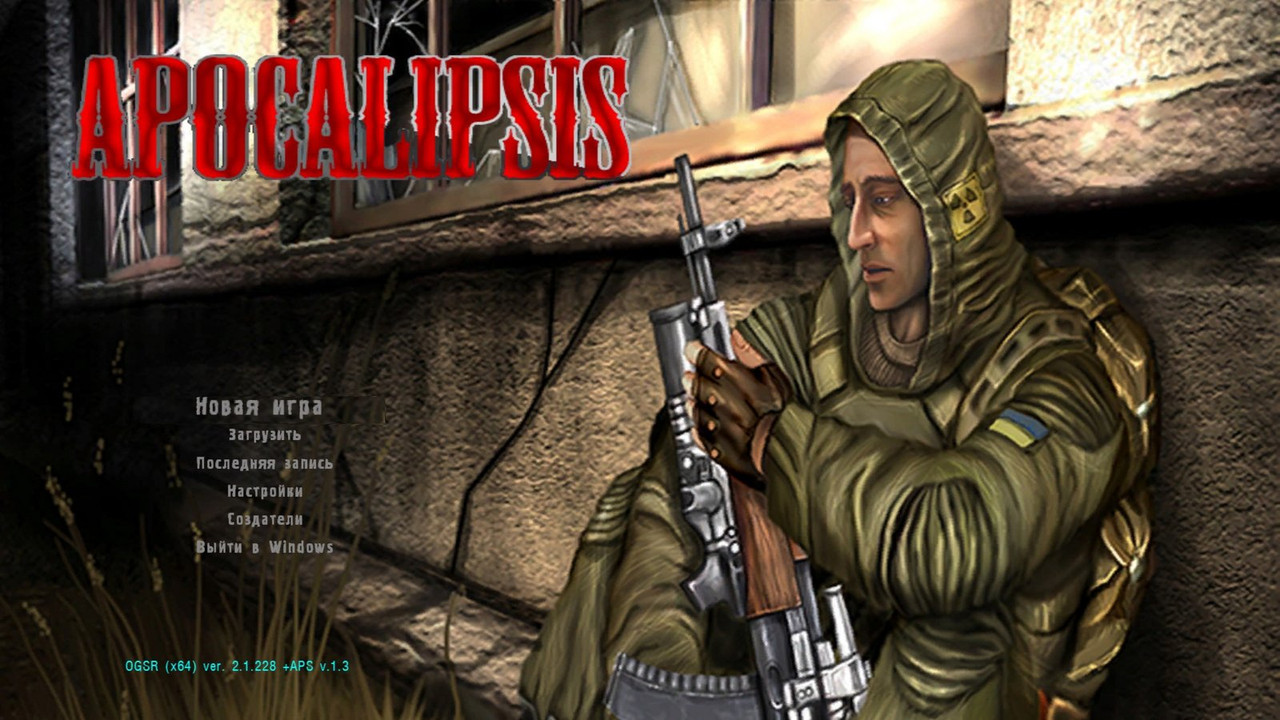 ss_viktor_12-12-22_20-52-37_(mainmenu)