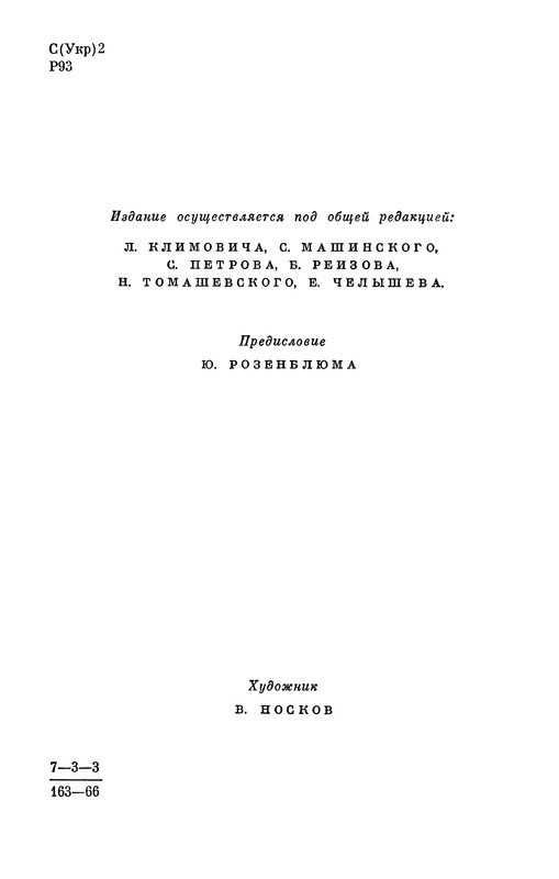 p0006