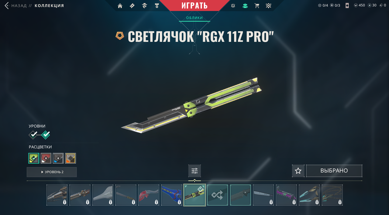 15 Skins: Verified: true | Region: eu | Last game: 03-04-2023 