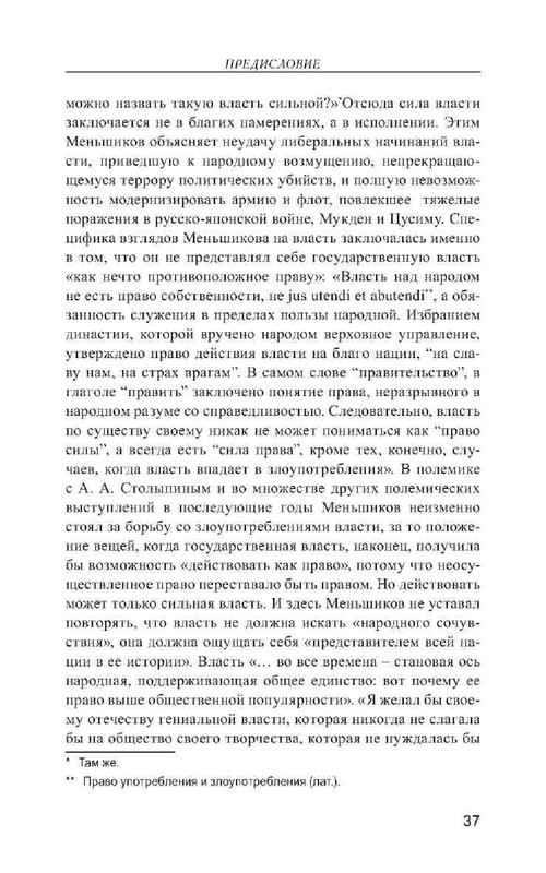 ca7a83d14456796dce2695435be8152d-36