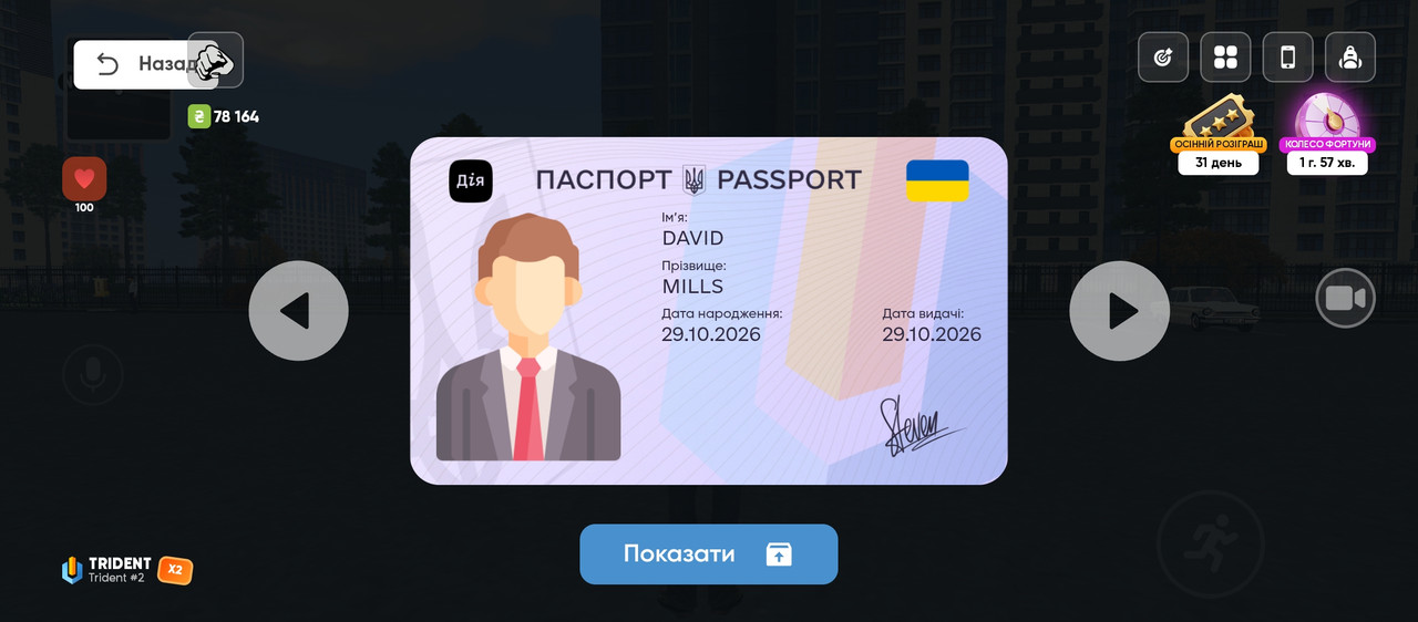 Screenshot 20261030 121542