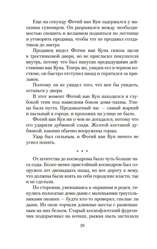 2-page-0017