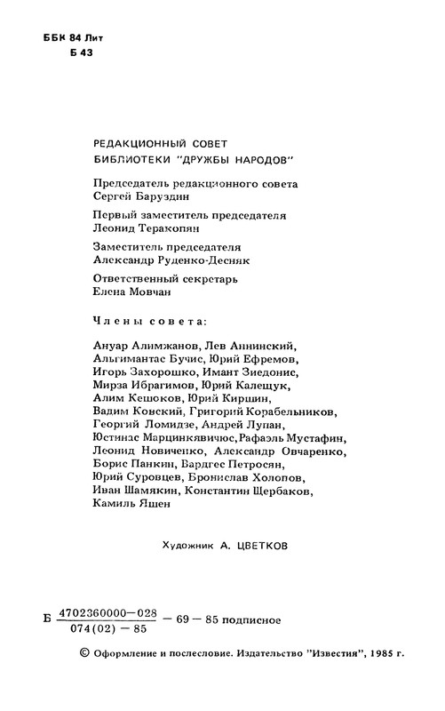 p0004