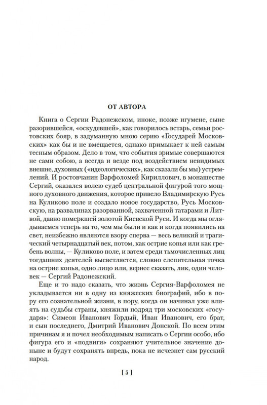 2-page-0004