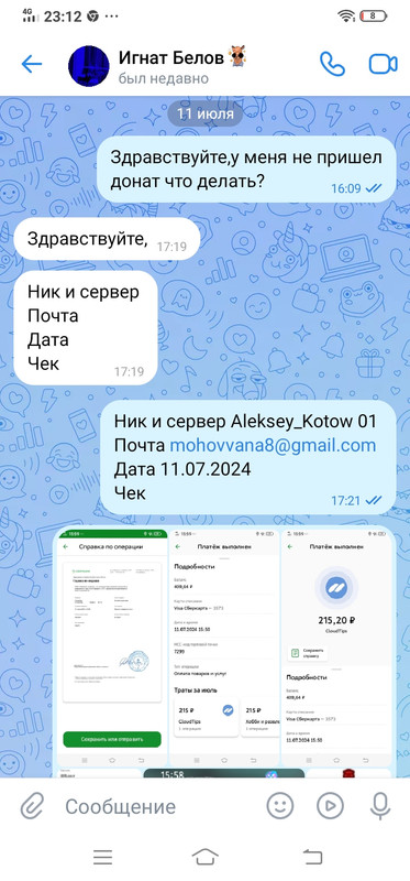 Screenshot-20240713-231223.jpg
