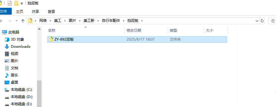 [图: 17581036641771.png]