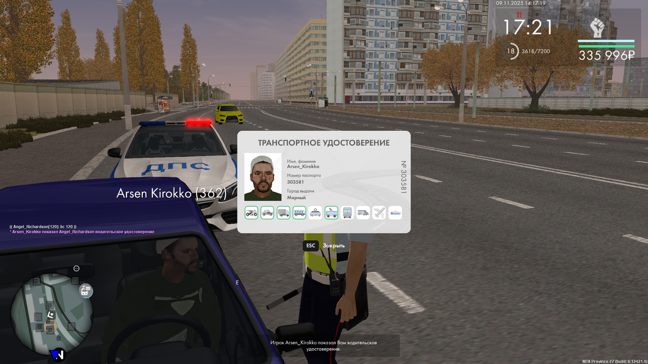 mta screen 2025 11 09 14 17 18