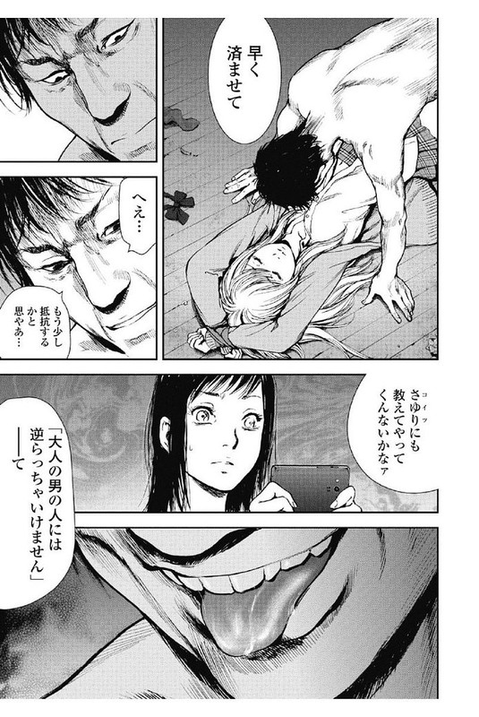 Gift ±Vol9-12