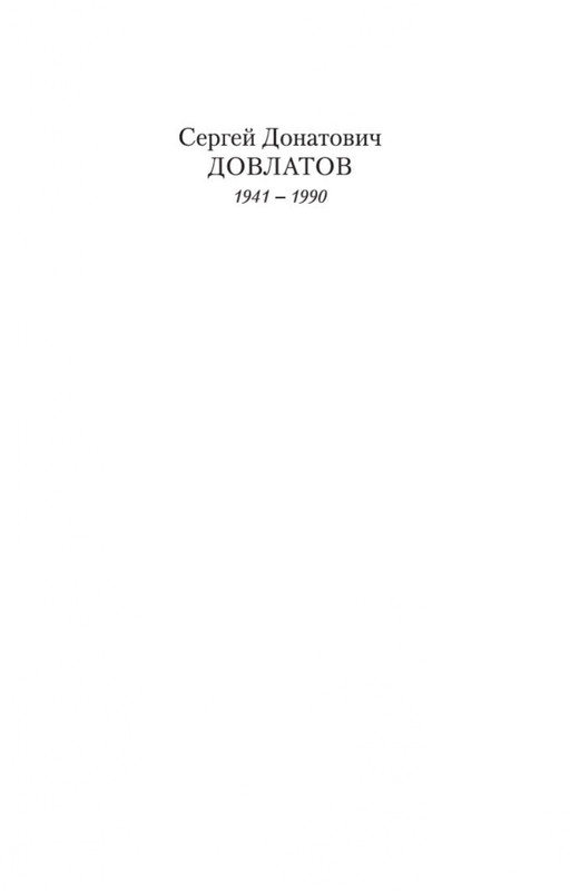 2-page-0001