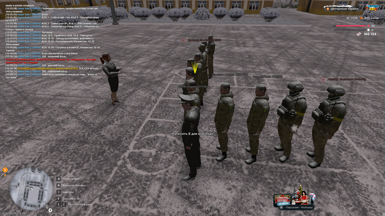 Лекція загальна 1 (Закінчив)