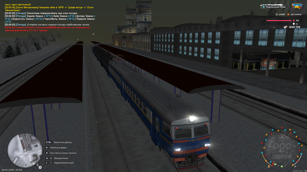 mta screen 2026 02 28 22 04 52