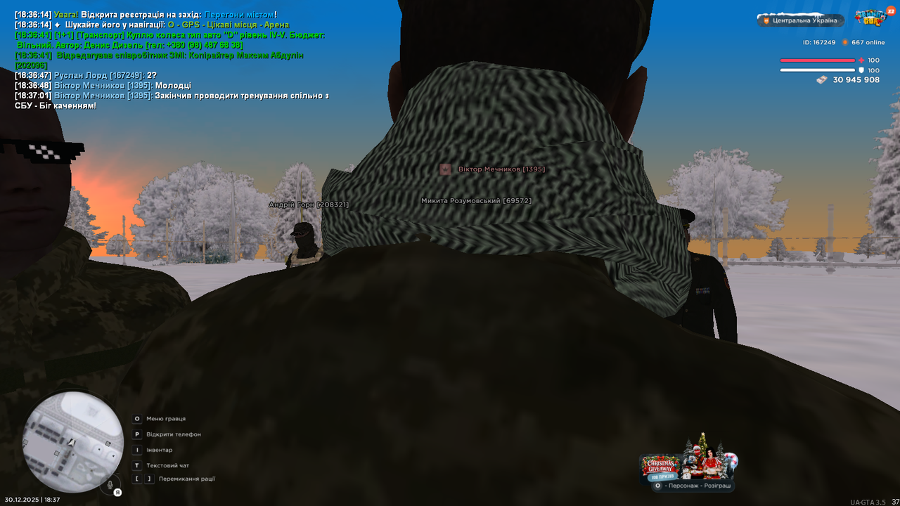 mta screen 2025 12 30 18 37 04